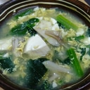 超簡単！豆腐とマイタケのとろみ卵スープ